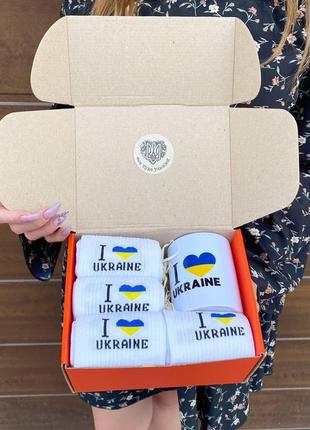 Подарунковий патріотичний бокс  носков "i love ukraine" із кружкою та шкарпетками 8 пар білі для жінок6 фото