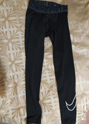 Лосины best place to buy nike shoes