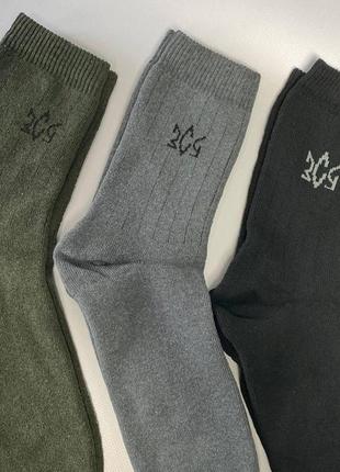 Великий набір чоловічих високих зимових теплих патріотичних шкарпеток 9 пар 41-45 у подарунковій коробці чоловікові ms9 фото