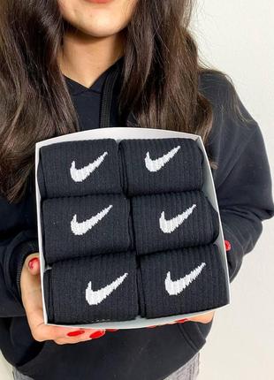 Подарочный бокс женских высоких спортивных демисезонных фирменных носков nike 36-41 6 пар для девушек ms