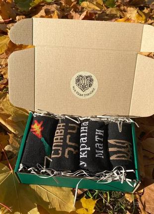Бокс чоловічих патріотичних шкарпеток 41-45 4 пари в зеленій коробці весна-осінь-літо9 фото