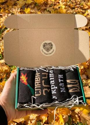 Бокс чоловічих патріотичних шкарпеток 41-45 4 пари в зеленій коробці весна-осінь-літо10 фото