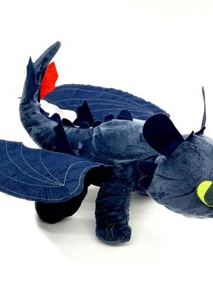 М'яка іграшка дракон беззубик 45 см синій як приборкати дракона3 фото