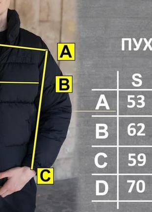 Пуховик the north face 700 черный турция лого вышивка до -25*с, мужская зимняя куртка тнф7 фото