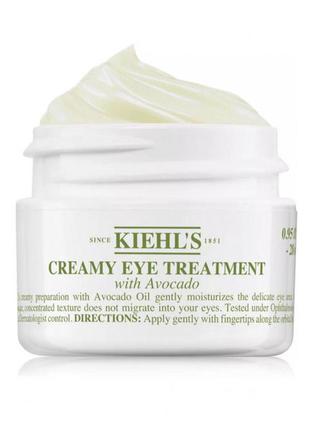 Крем під очі з авокадо creamy eye treatment with avocado