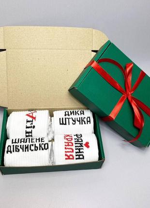 Бокс жіночих високих шкарпеток 36-41 на 4 пари весна-осінь