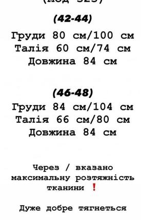 525/255🐥платье-гольф женское,🍒от 42 до 48 р-ра, трикотаж  мустанг рубчик,⛄️розовый2 фото