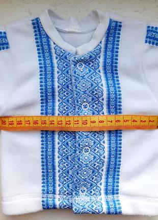 Вишиванка 4