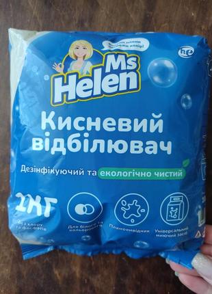 Кислородный порошок производитель нижняя