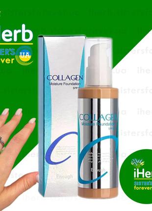 💙💛тональная основа,🌿🌿🌿 collagen,🌿🌿🌿 spf 15, 100 мл, сша