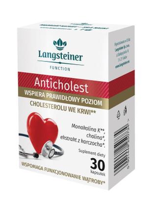 Дієтична добавка "антихолестерин" langsteiner, 30 капсул