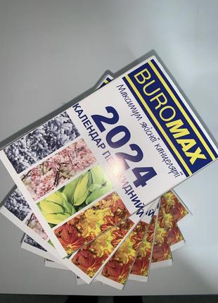 Календар настілький перекидний 2024 у підставку офісний діловий + кишеньковий календарик 20245 фото