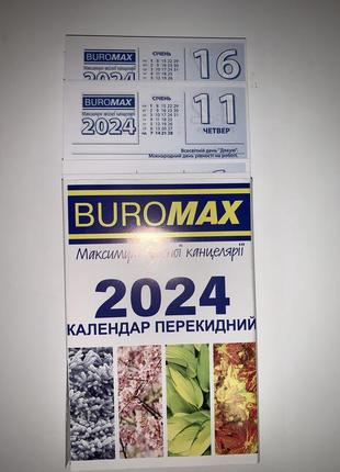 Календар настілький перекидний 2024 у підставку офісний діловий + кишеньковий календарик 20247 фото