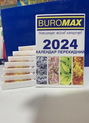 Календар настілький перекидний 2024 у підставку офісний діловий + кишеньковий календарик 2024