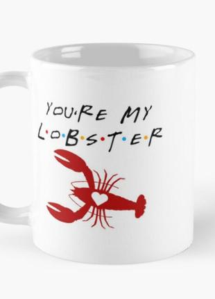 Чашка керамическая кружка с принтом you're my lobster friends белая 330 мл