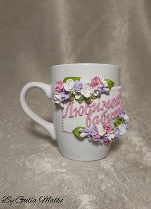 Подарунок чашка для улюбленої бабусі2 фото