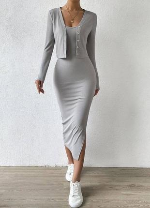 Комплект в рубчик (сукня+кофта) 🛍️
