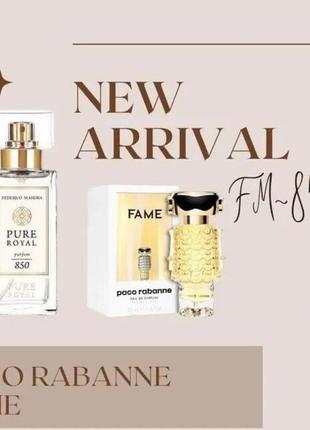 Парфуми federico mahora pure royal 850 (paco rabanne fame) розпив по 10мл, 5мл, 4мл