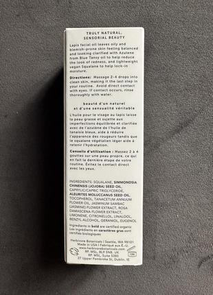 Herbivore botanicals lapis blue tansy face oil