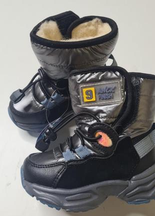 Зимові дутики 24,25,26,27р.