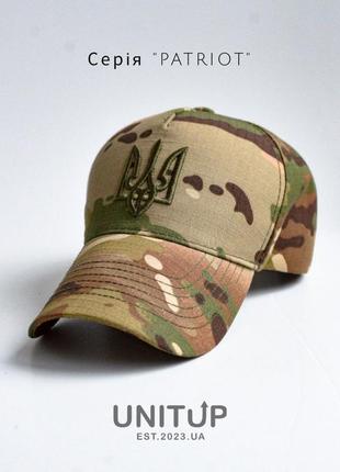 Бейсболка рип-стоп мультикам трезубец, кепка для военных трезубец