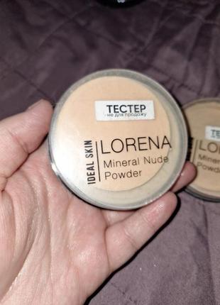 Lorena mineral nude powder