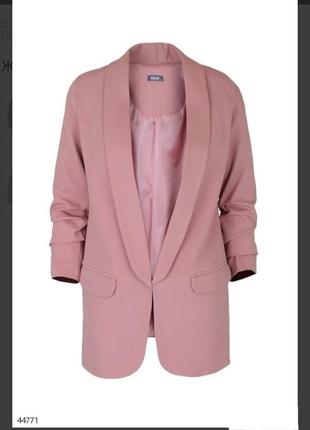 Стильний рожевий пудра подовжений піджак, жакет кардиган модний класика