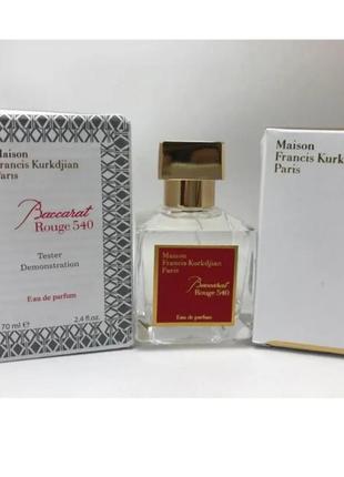 Тестер maison francis kurkdjian baccarat rouge 540 парфюмированная вода 70 ml. мейсон франсис баккарат руж 540