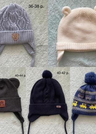 Зимові шапки, в ідеальному стані. розмір на фото.