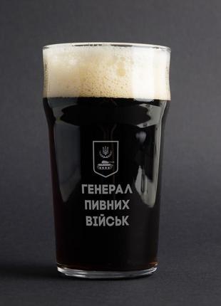 Бокал для пива "генерал пивних військ", українська, дерев'яна подарункова коробка з гравіюванням r_7002 фото