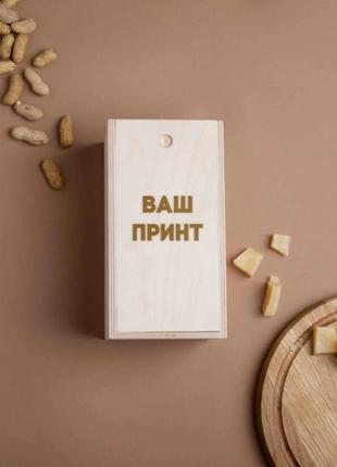 Бокал для пива "генерал пивних військ", українська, дерев'яна подарункова коробка з гравіюванням r_700
