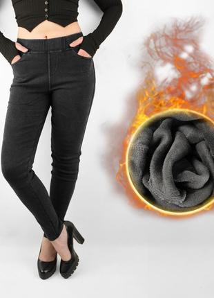 Джинсы женские утепленные меховой подкладкой джеггинсы зимние черный 2xl/3xl