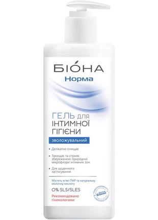 Гель для интимной гигиены биона-норма, биокон, 275 г