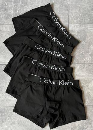 Чоловічі труси + термо шкарпетки cappuccio calvin klein на подарунок / комплект в коробці2 фото
