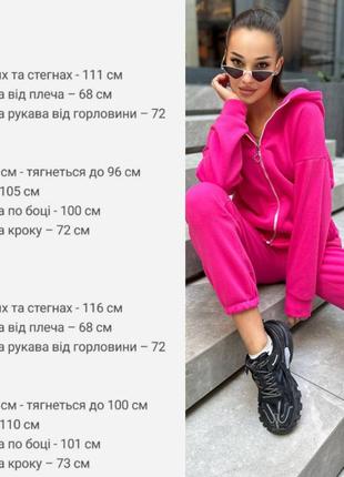 Костюм на молнии8 фото