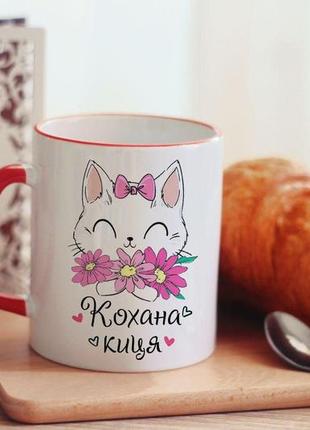 Чашка возлюбленная киса