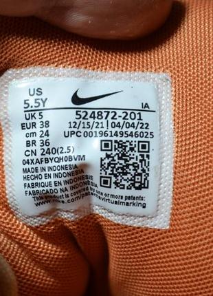 Nike acg indonesia hotsell