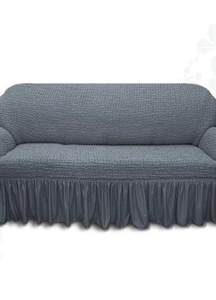 Чохол для двомісного дивана зі спідницею жатка, чохол на невеликий диван 2-х місні однотонний темно сірий