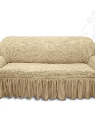 Чохли на невеликі дивани двомісного натяжні з оборкою, чохол на диван малютку жатка стильний капучіно8 фото