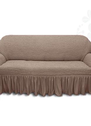 Чехлы на небольшие диваны двухместного натяжные с оборкой, чехол на диван малютку жатка стильный бежевый