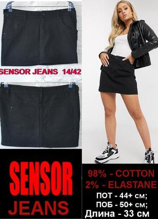 Класична джинсова міні-спідниця від марки sensor jeans & wear