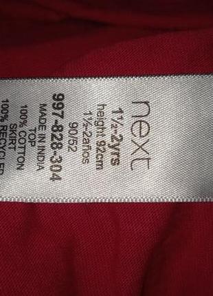 Нарядное платье на 1-2 годика. 3