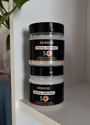 Маска для волос с кератином укрепляющая redwood magical hair mask 5 корея 240 мл