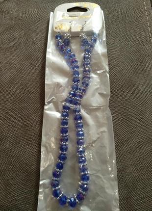 Набор колье ожерелье и серьги