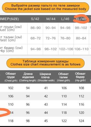 Пуховик, куртка біопух5 фото