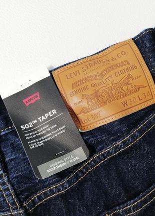 Новые мужские джинсы levi’s оригинал7 фото