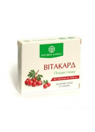 Витакард. комплекс при вегето-сосудистых расстройствах