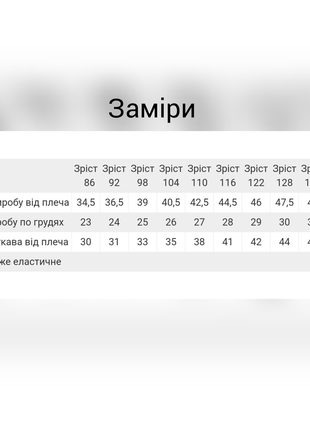 Теплый гольф рубчик с начесом, утепленный гольфик, теплая детская водолазка с начесом2 фото