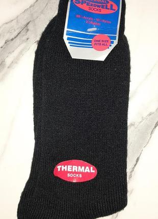 Шкарпетки теплі thermal👍