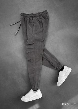 Спортивные штаны оверсайз утепленные серые